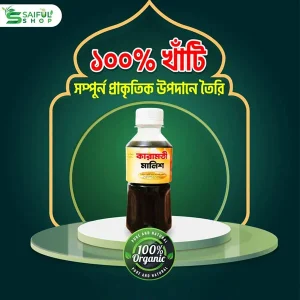 কারামতি মালিশ বড় ফাইল